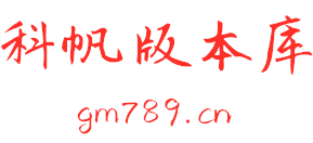 传奇登录器