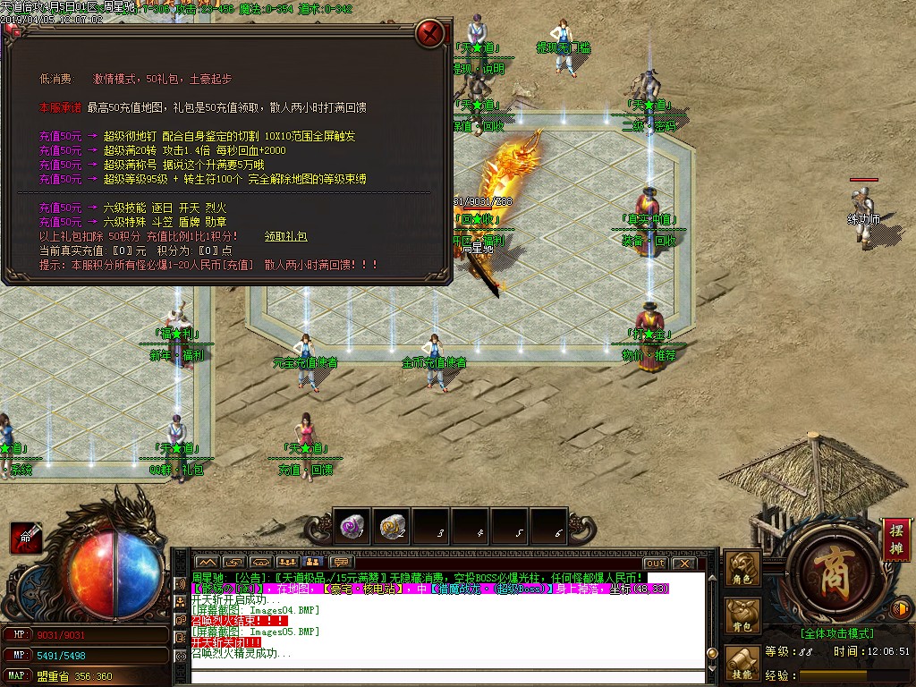 Images06.BMP