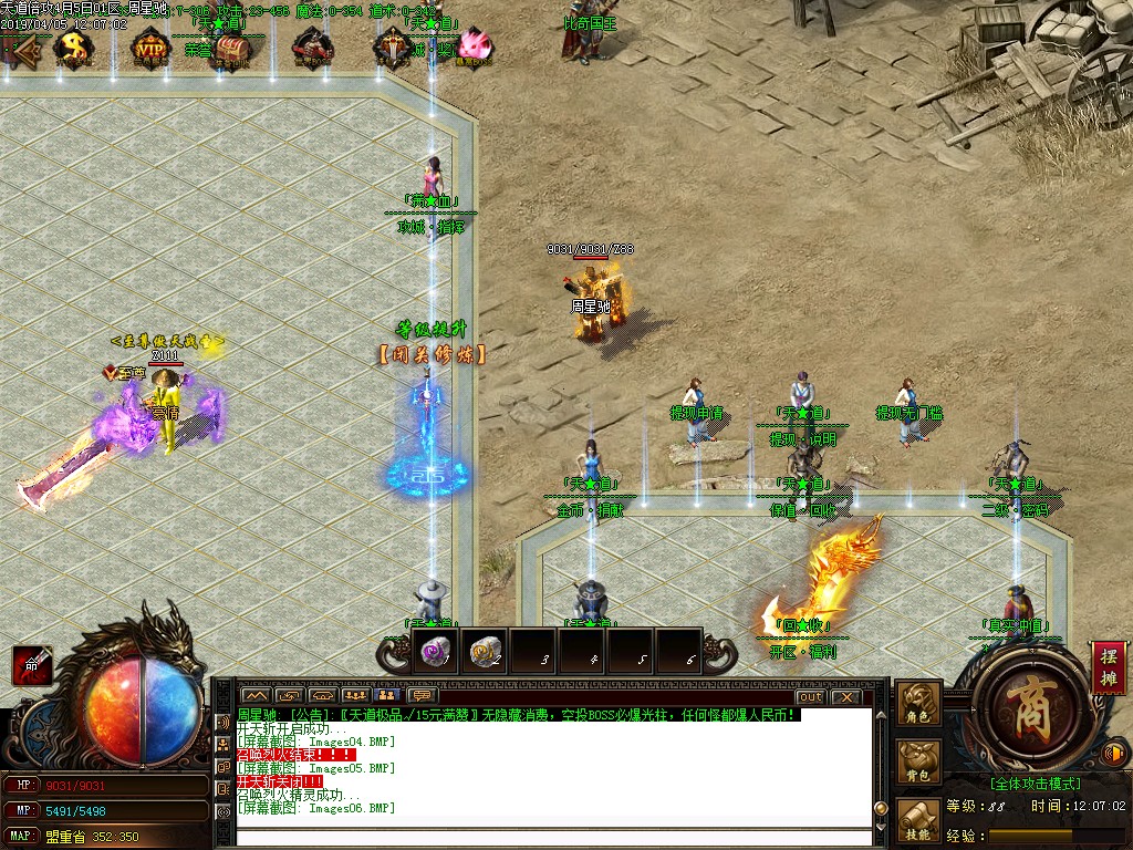 Images07.BMP