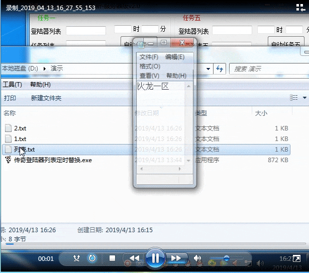 演示.gif