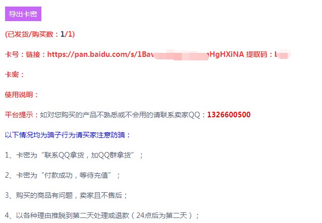 QQ图片20190415201632.png